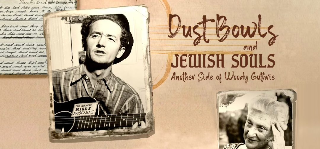 Dust Bowls and Jewish Souls: Another Side of Woody Guthrie – Truth is Stranger Than Fiction